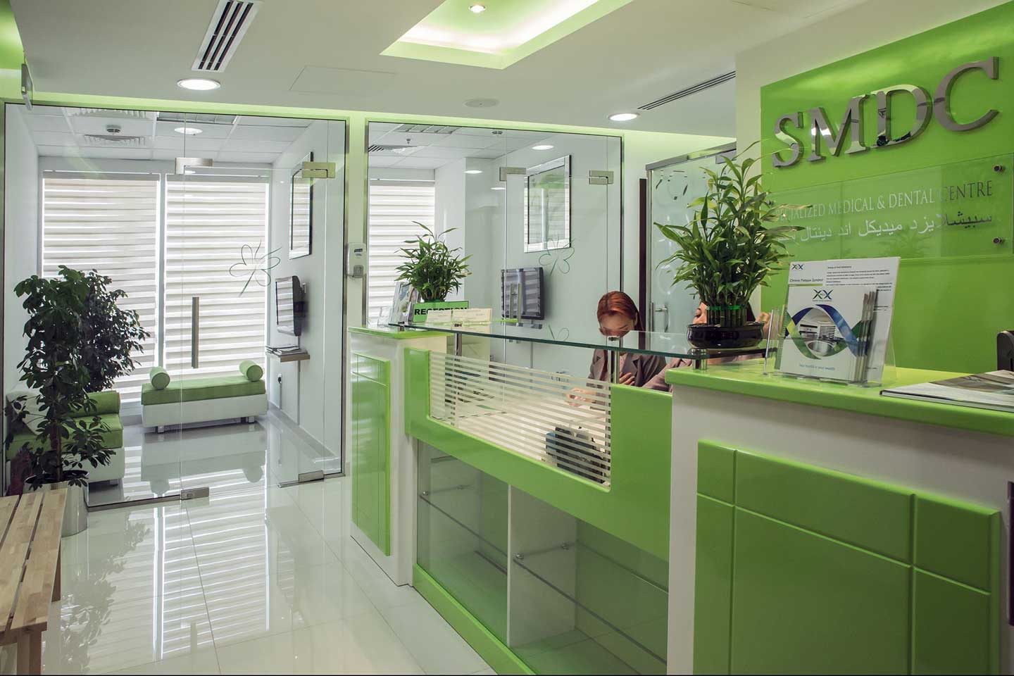 Specialized Medical & Dental Centre, Dubai, UAE
