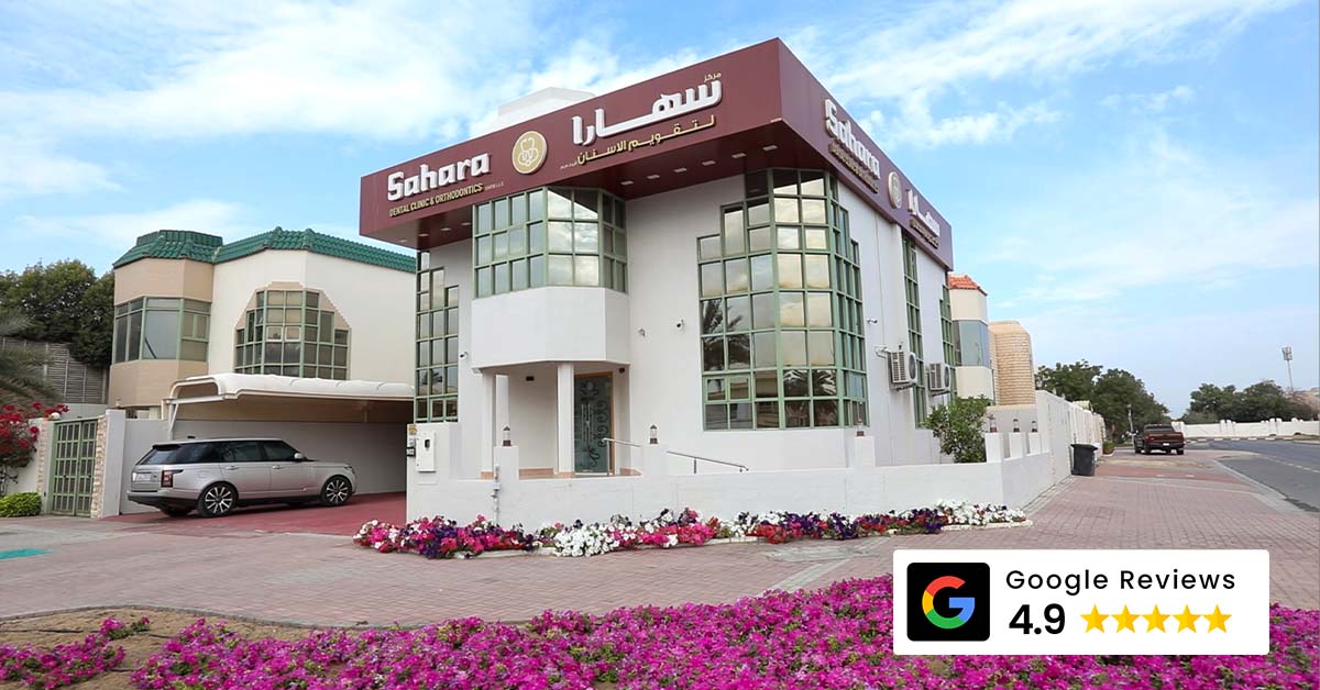 Sahara Dental Clinc and Orthodontic Centre